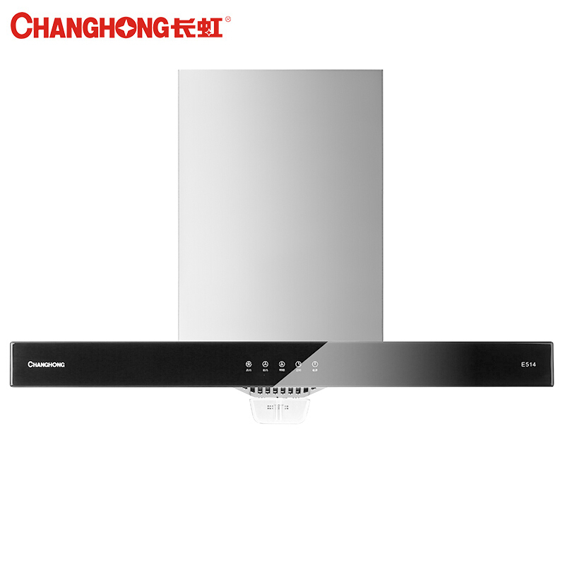 长虹(CHANGHONG)欧式油烟机CXW-218-E514 顶吸式抽油烟机 欧式劲吸油烟机 16.5m³大吸力