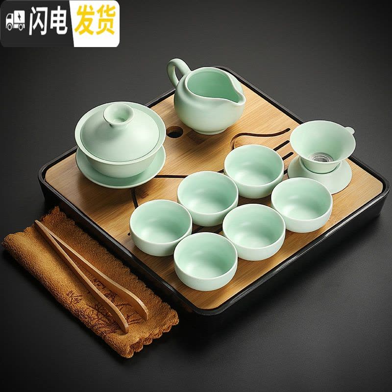 三维工匠陶瓷茶具小套装简约家用现代书房客厅办公室功夫茶壶盖碗茶盘整套 18定窑盖碗10头旭日黑盘图片