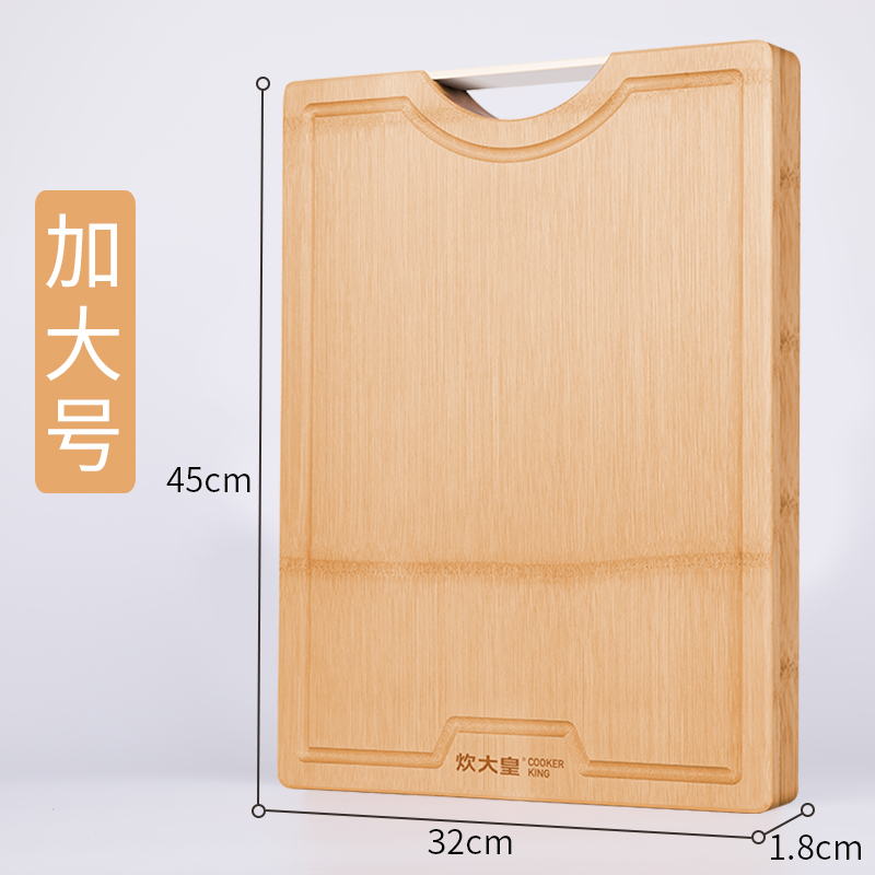 炊大皇竹切菜板 砧板实木 家用整竹子水果案板粘板擀面板刀板砧板 加大号【标准款】整竹菜板 加大号标准款整竹菜板 均码