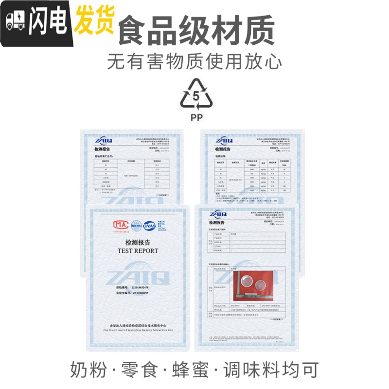 三维工匠6个食品级冰箱密封罐家用保鲜塑料盒子透明冷冻饺子带盖收纳收纳盒高清大图