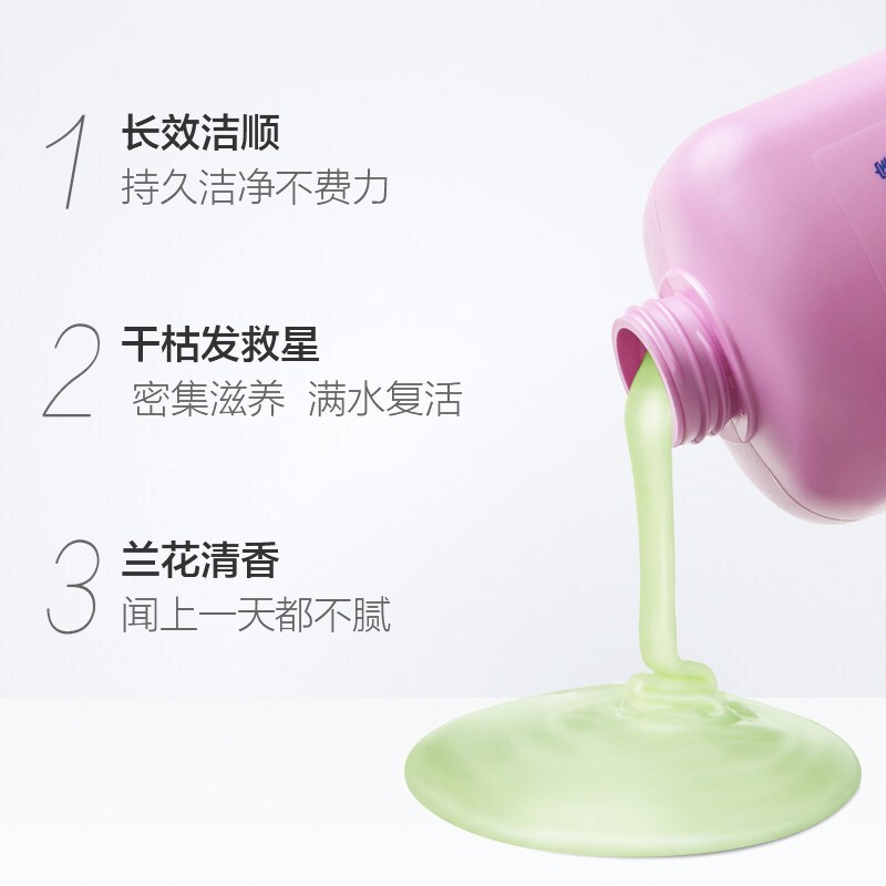 飘柔家庭护理兰花长效洁顺水润洗发露1L装(柔顺滋润家庭装洗发水洗头膏 苏宁自营)