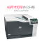 惠普惠普Color LaserJet Professional CP5225 A3彩色激光打印机 惠普CP5225打印机 惠普A3彩色激光打印机套餐3