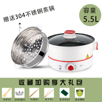电锅多功能电煮锅家黄金蛋用一体锅宿舍学生小型火锅锅电炒菜炒锅电热锅 5.5L红+304蒸笼4-6人