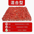 丝芝柔 混合型塑胶跑道 13mm 平方米