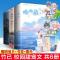 奶油味暗恋 正版 奶油味暗恋+败给喜欢+偷偷藏不住 青春校园言情甜宠治愈小说