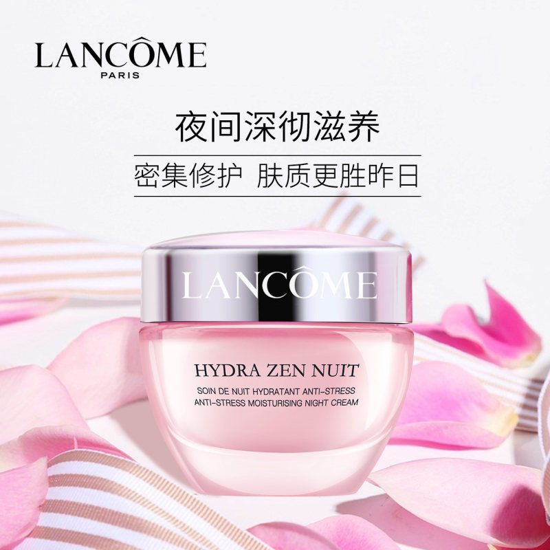 Lancome兰蔻水份缘日晚霜两件套盒装 水分缘舒缓补水保湿面霜 补水滋润修护肤礼盒 法国进口