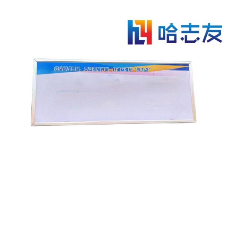 哈志友 铝合金带磁吸广告支架 2*0.8m高清大图