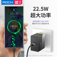 洛克(ROCK)苹果11快充PD充电器头手机快速30W iPhoneX华为18W充电器适用XSMax 22.5W 快充套