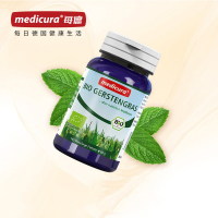 [疏通宿便排出毒素]Medicura 莫迪卡 每德 大麦青汁片剂 165粒/瓶 德国进口 膳食纤维 80克