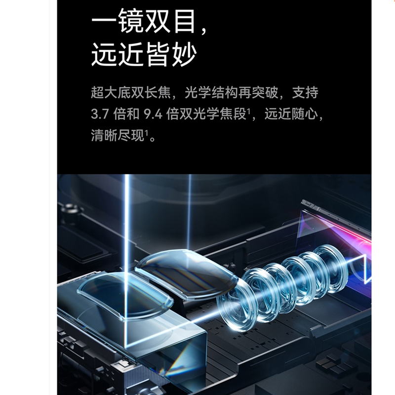 [全新]华为 Pura 80 Ultra 16GB+1TB 鎏光黑 一英寸高动态主摄 超大底双长焦 100W超级快充 昆仑玻璃 120Hz刷新率 华为P80 pro智能手机高清大图