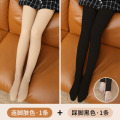浪莎连裤袜女秋冬季丝袜不掉档黑肉色加绒加厚裸感光腿神器打底裤 260克压力瘦腿裤冬季厚绒适合510C重80-140斤 肤色连脚+黑色踩脚2条装