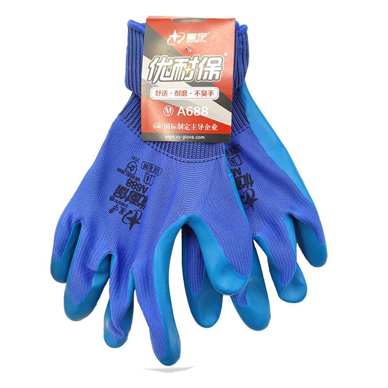 星宇优耐保a688劳保手套浸胶胶皮工作工地超耐磨王干活手套 (12双装)