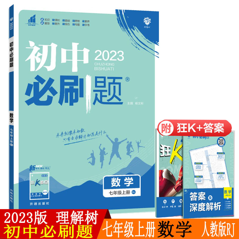 絶版・稀少・初版本】研修 数学III 小林善一著 特別