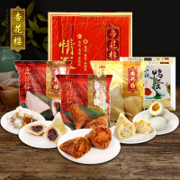 杏花楼 粽子 (情意)1.28kg