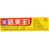 达芙王 抑菌霜 15g 皮肤外用 抗菌 辅助止痒 成 人 外用软膏 乳膏