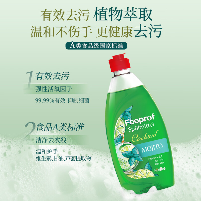 套餐一心相印家庭清洁纸品组合高清大图
