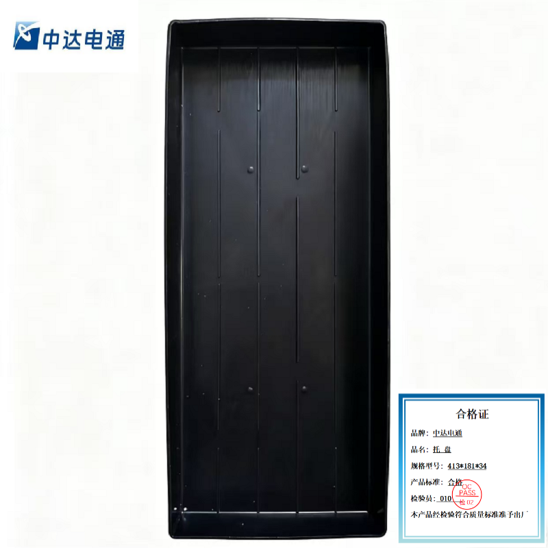 中达电通 蓄电池阻燃托盘413mm*181mm*34mm(个)高清大图