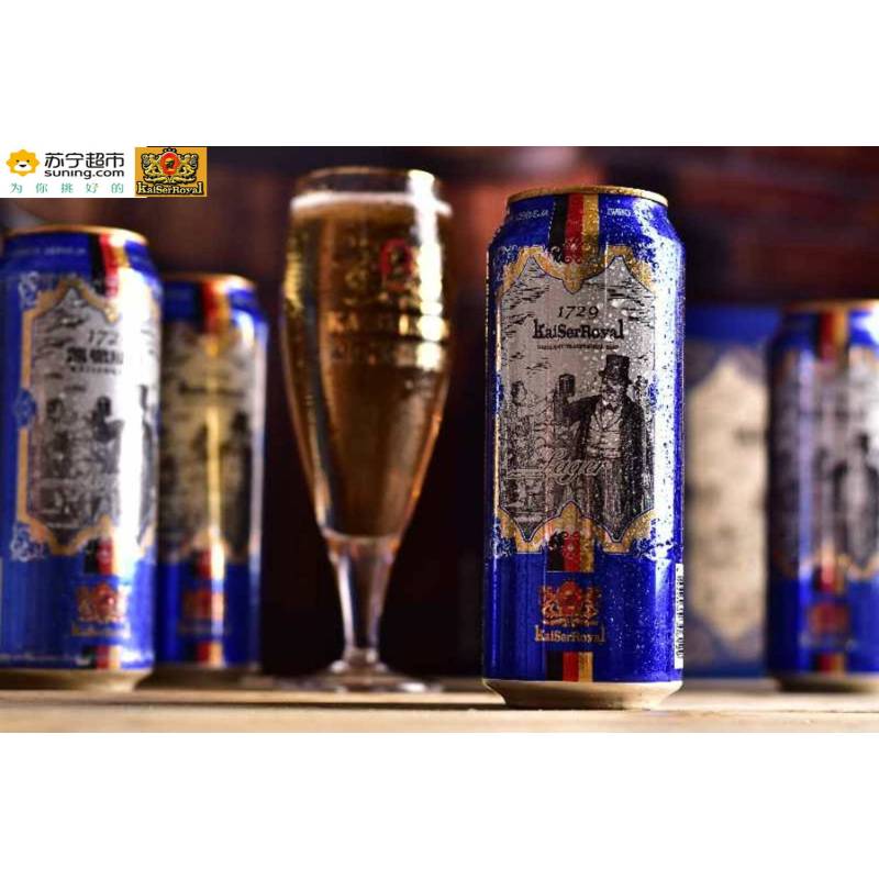 1729 凯撒原樽(KAI SA YUAN ZUN)11° 黄啤酒 听罐装495ml*12听整箱装 德国工艺 纯正原浆