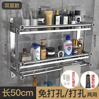 卫生间置物架多层厕所浴室毛巾架免打孔挂墙上收纳架