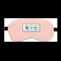 睡眠眼罩蒸汽眼罩女USB充电热艾绒加热敷睡眠遮光护眼眼疲劳睡觉男