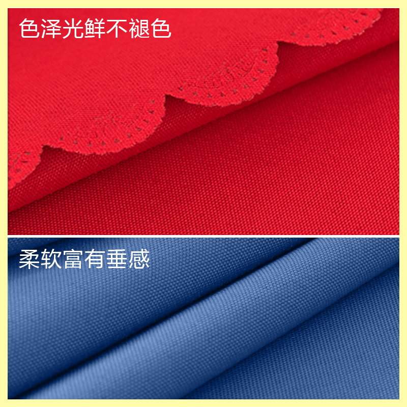 家柏饰(CORATED)会议室桌布长条桌摆地摊地推长方形生日派对酒店写字台布婚庆定制