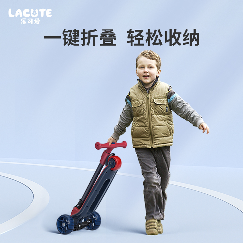 乐可爱儿童滑板车 桔灰色