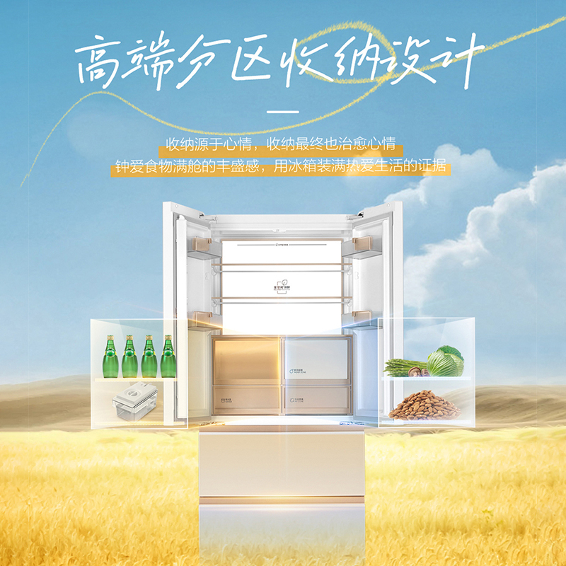 海尔(Haier)510L法式多门冰箱 594mm专业超薄零嵌 全空间保鲜科技 BCD-510WGHFD1BXHU1