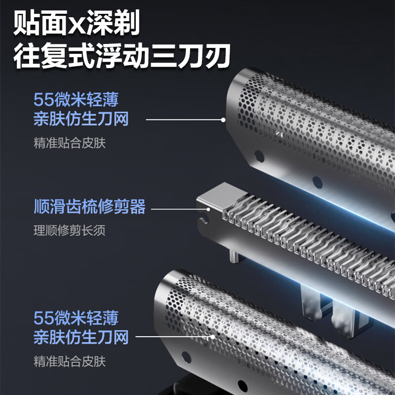 苏泊尔(SUPOR) EES-W61 电动剃须刀 往复式便携刮胡刀送父亲男朋友礼盒装 干湿双剃全身水洗出差旅行办公易收纳高清大图