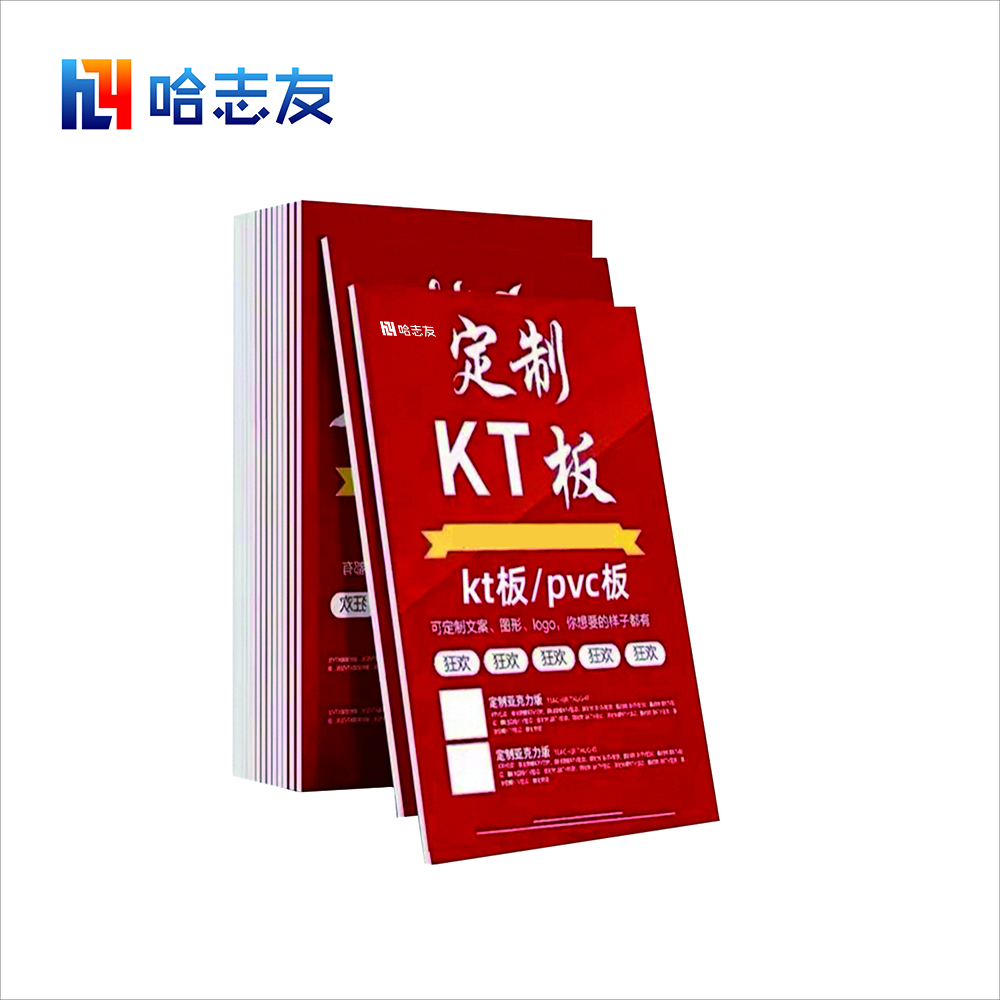 哈志友车厢窗柱板300*500mm高清大图
