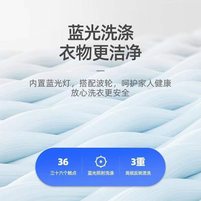 志高(CHIGO)8.5公斤XQB120-8189全自动洗衣机热烘干宿舍家用租房一体