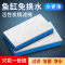 鱼缸过滤棉加厚高密度生化黑棉超海绵净水过滤材料器藤棉反复用
