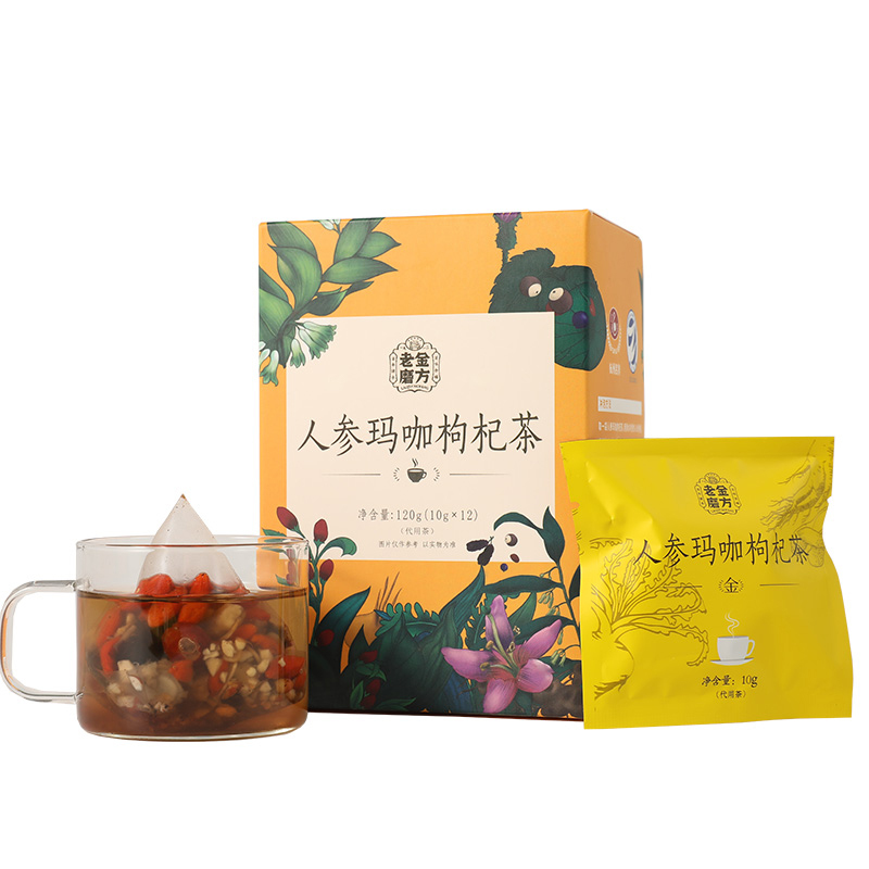 老金磨方人参玛咖枸杞茶120g老公八宝男花茶组合茶包小袋装