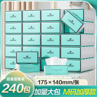 植护悦色大包抽纸亲肤纸面巾纸商务用纸箱蒂芙尼蓝E有货
