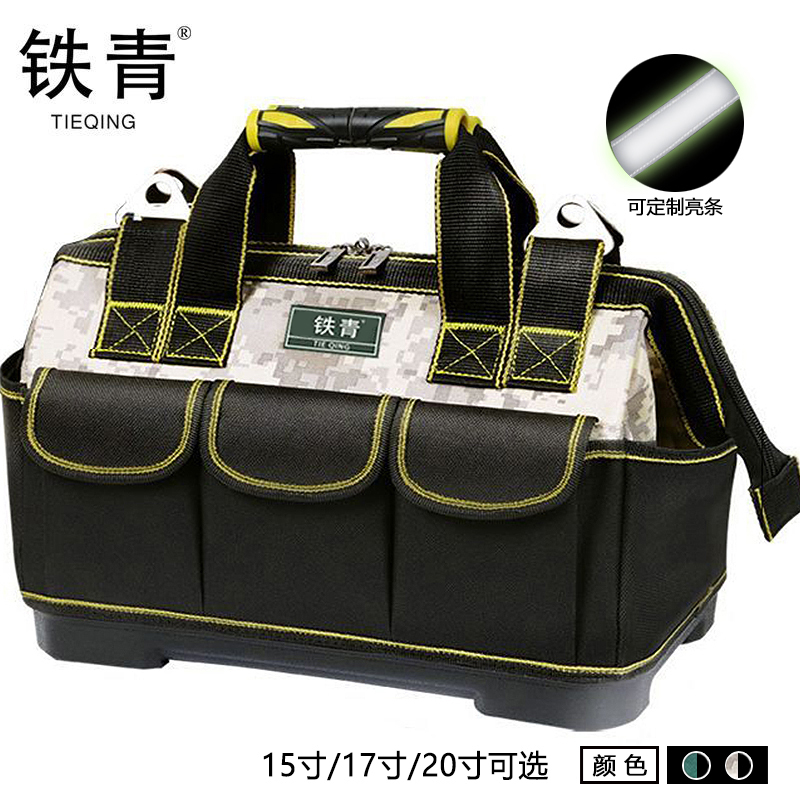 铁青斜挎包 D2/个