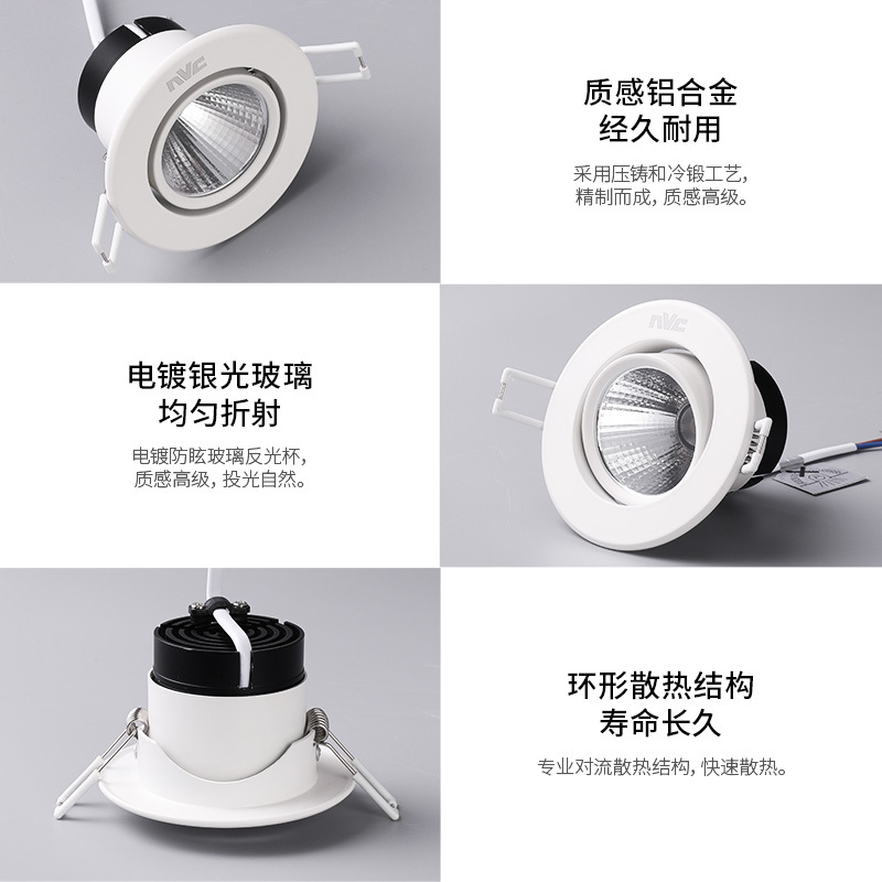 雷士照明LED射灯天花灯高亮背景墙过道灯开孔牛眼孔灯筒射灯高清大图