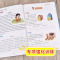 小学英语——英语作文 小学通用 [正版]小学英语作文入门与提高小学生英语作文大全技巧讲解写作模板满分范文示例作文素材作文