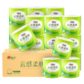 心相印BT5312心相印云感110克27粒四层卷筒卫生纸
