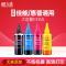 天威适用惠普佳能通用PG845/846墨水MP288 IP2780 IP2880 ts308 洋红色100ml