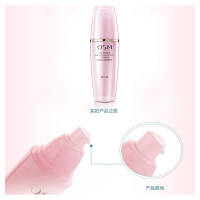 欧诗漫OSM珍珠悦活亮采嫩肤乳120ml 女补水保湿滋润乳液护肤品