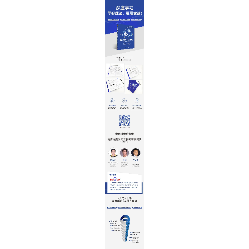 醉染图书剑指云端——企业IT未来的实践9787302532682高清大图