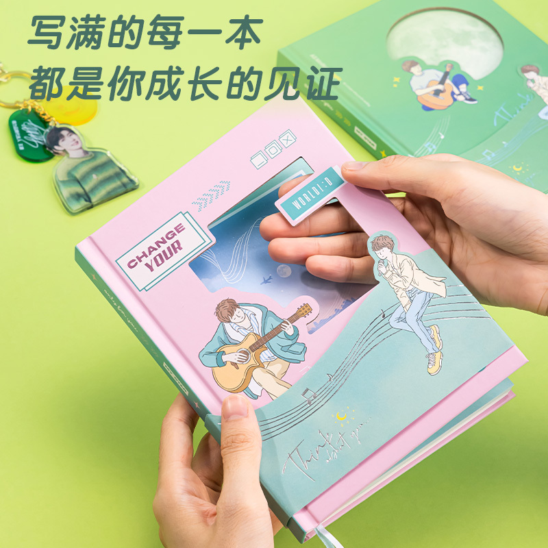 得力SZ052精装本(限定记忆)(本)