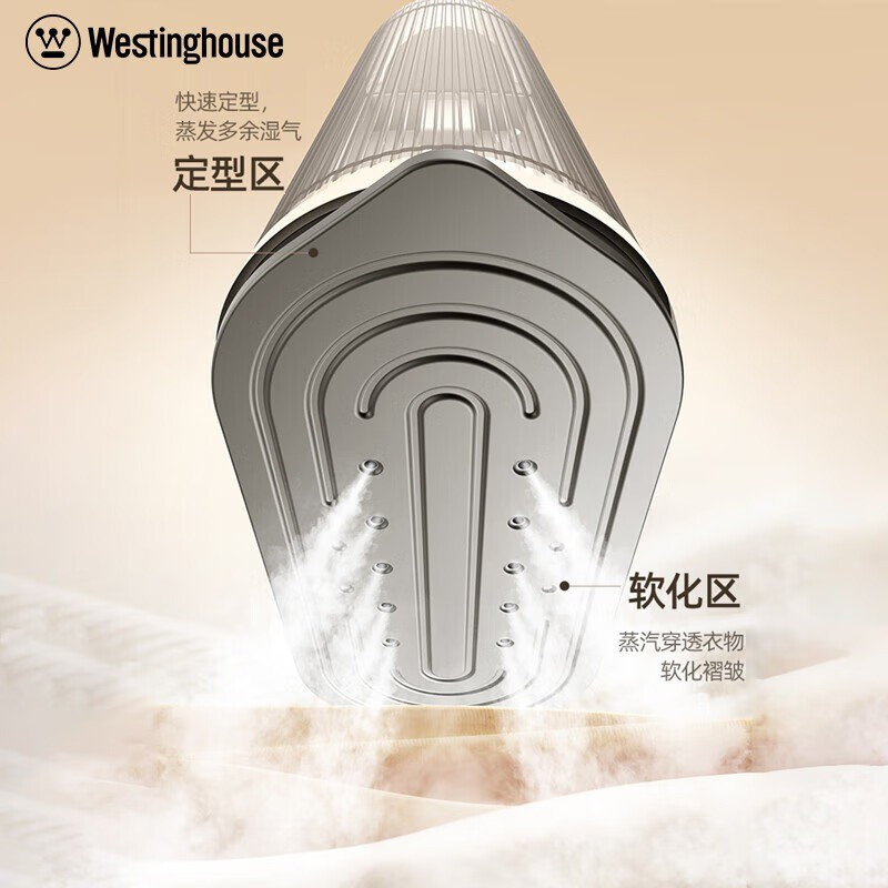 西屋(WESTINGHOUSE)手持式干湿两用电熨斗 WGTS17(1包1)(有线)高清大图