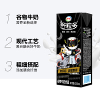 [2月产]伊利谷粒多牛奶250ml*12盒整箱 黑谷谷物苗条装 黑豆黑米黑芝麻营养早餐奶原装