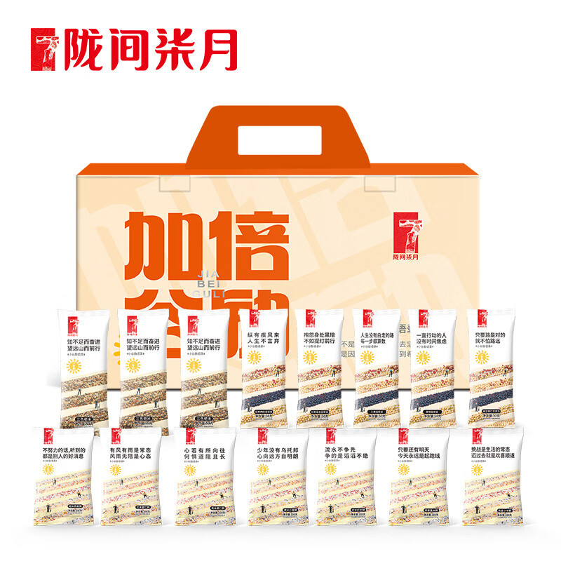 陇间柒月 加倍 谷励礼盒装