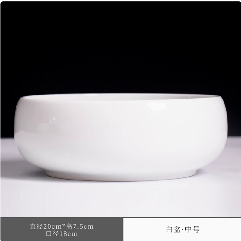方然中号白瓷茶洗直径20cm*高7.5cm 口径18cm