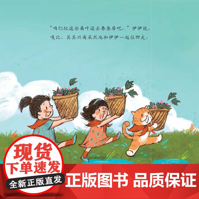 伊伊在丝镇高清大图