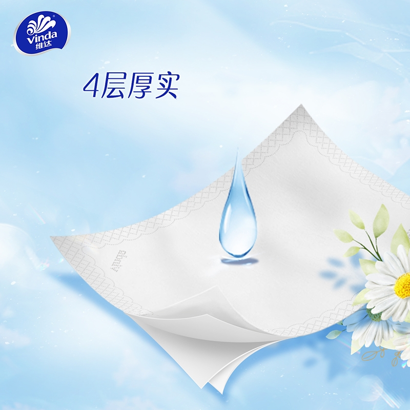 维达(Vinda)手帕纸小雏菊48包4层加厚小包纸巾便携餐巾纸擦手纸_3提共144包-4层加厚-自然无香