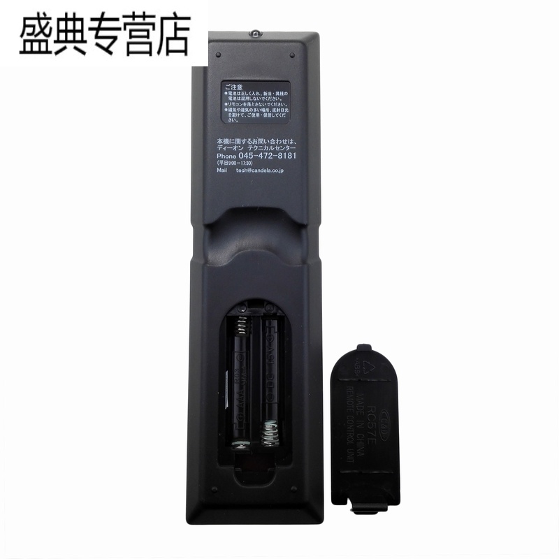 金 崟达适用于全新原厂原装CANDELA RC011T 日文液晶电视机遥控器实拍高清大图
