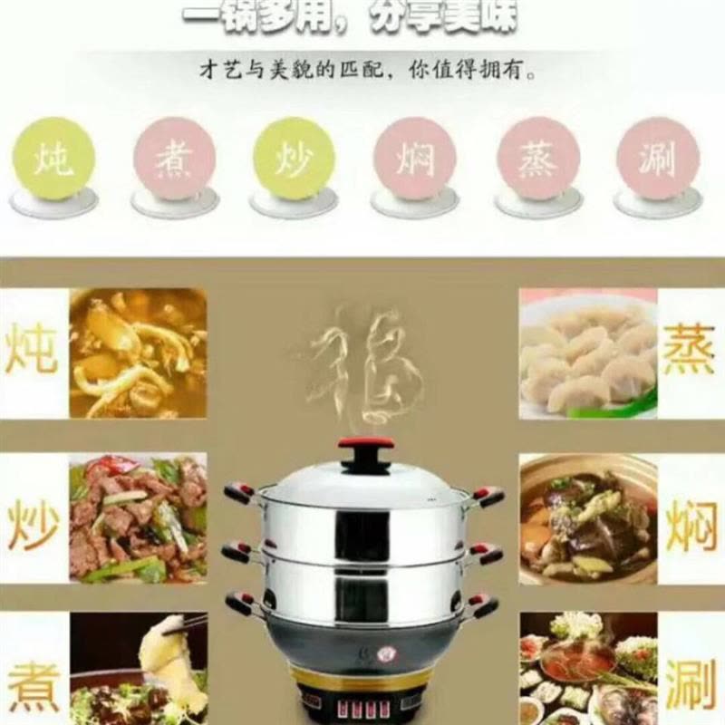 加厚多功能电热锅学生宿舍大小电锅家用电炒锅电火锅电煮锅电蒸锅|28cm一个蒸笼图片