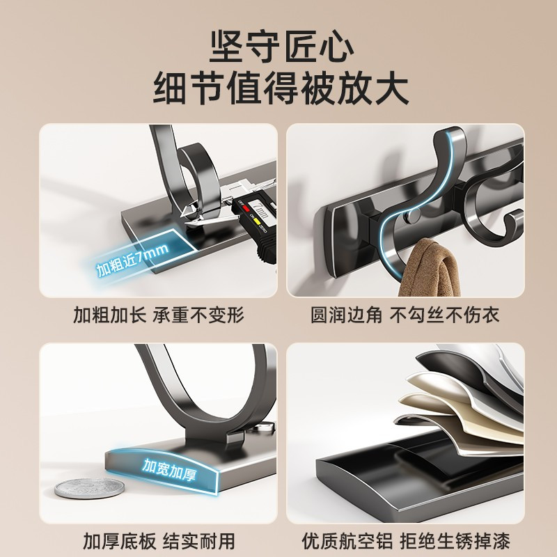 [补贴10%]挂衣架免打孔壁挂墙上门后挂衣钩进门玄关粘贴排钩强力承重衣帽钩高清大图